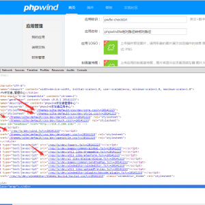 PHPwind_phpwind9x绝对路径转相对路径_相对路径补丁_PHPwind应用中心