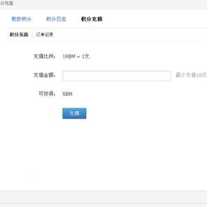 PHPwind_瑞捷云积分充值_UTF8_PHPwind应用中心