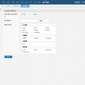 PHPwind_签名档_utf8_PHPwind应用中心