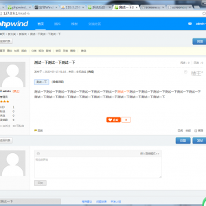 PHPwind_帖子内链王_utf8_PHPwind应用中心