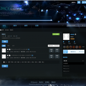 PHPwind_宇宙飞船_GBK_PHPwind应用中心