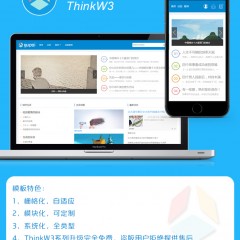 PHPwind_PHPWind9.X整站模板自适应ThinkW3_1.1.1_utf8 ThinkW3_1.1.1_PHPwind应用中心