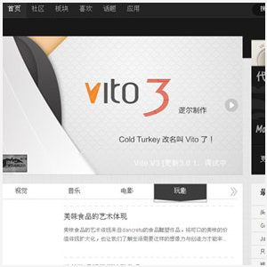 逻尔vito3