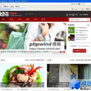 PHPwind_好店_好店首页导入文件_utf-8_PHPwind应用中心