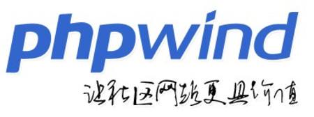 phpwind开发者_元芳网络的店铺_phpwind应用中心